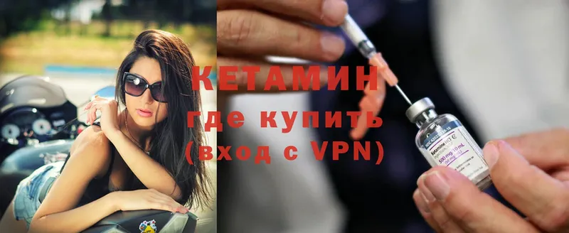 цена   Адыгейск  Кетамин ketamine 