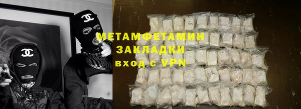 MDMA Дмитровск