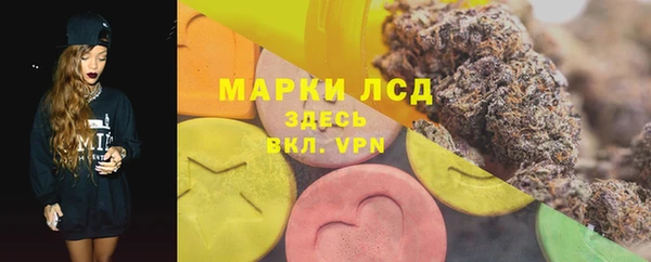 MDMA Дмитровск