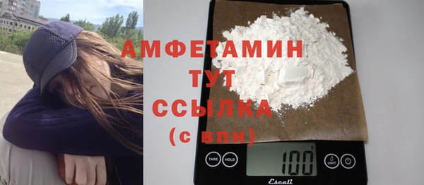 MDMA Дмитровск