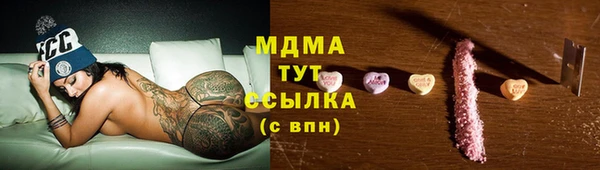 MDMA Дмитровск