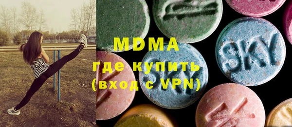 MDMA Дмитровск